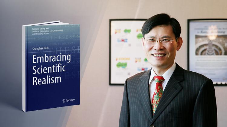 “과학이론, 진리를 묻다”… 박승배 교수, 과학철학 전문서 출간