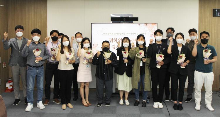 “투명한 공공기관 경영관리, UNIST의 또 다른 힘!”