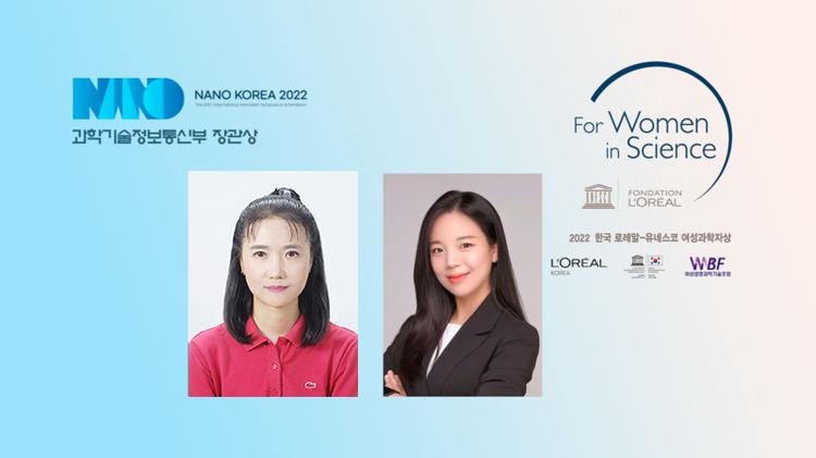 [Short news] 에너지화학공학과 히든 피겨스 연일 수상