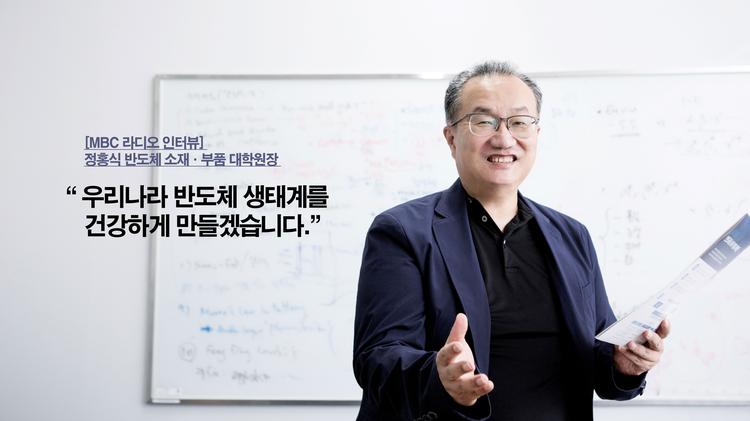 "반도체 인력 양성, 숫자보다 내용에 집중해야"