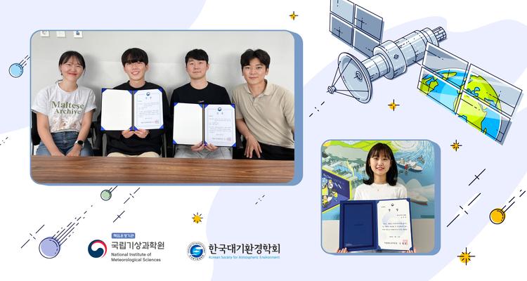 UEE 임정호 교수팀 인공지능 기반 기상 연구, 각종 대회 잇단 수상!