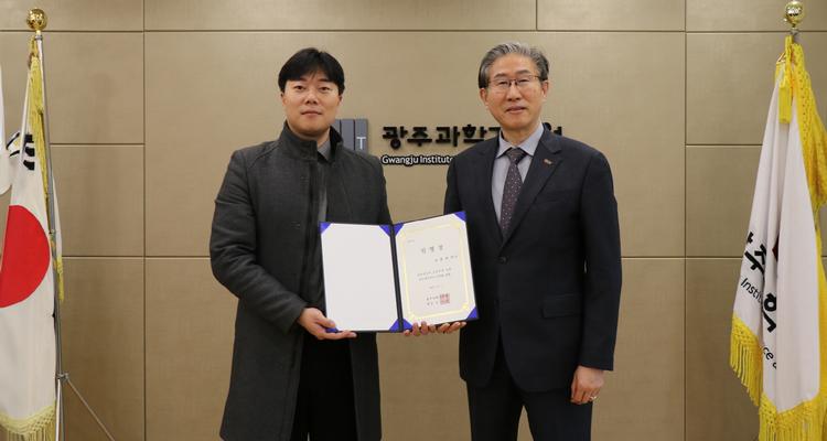 물리학과 윤훈한 동문, GIST 반도체공학과 교수 임용