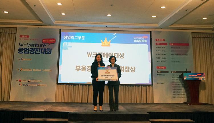 교원기업 '이음바이오', 2025 W-벤처 창업경진대회 1위