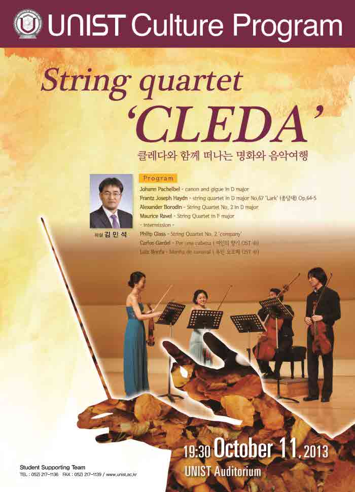 영화를 보면서 감상하는 클래식 음악