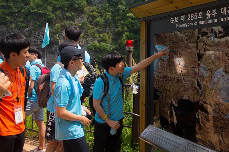 UNIST 새내기, 대곡천 일원 걸으며 지역 사랑 키우다