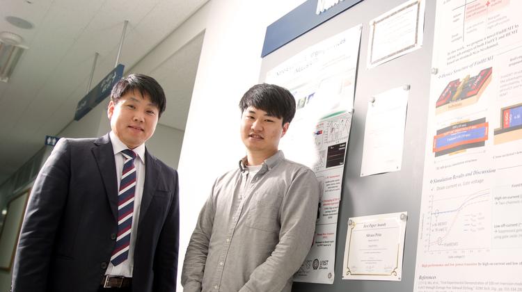 전력소모 낮고 성능 높은 새로운 반도체 소자 기술 개발