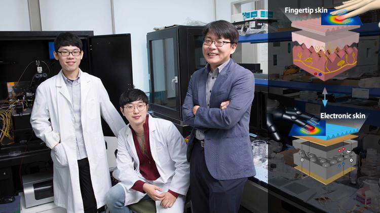 소리도 듣는 ‘생체모사 전자피부’ 나왔다
