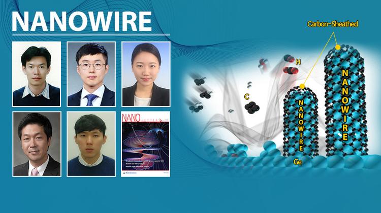 천연가스로 구워 만드는 나노와이어 보셨나요?