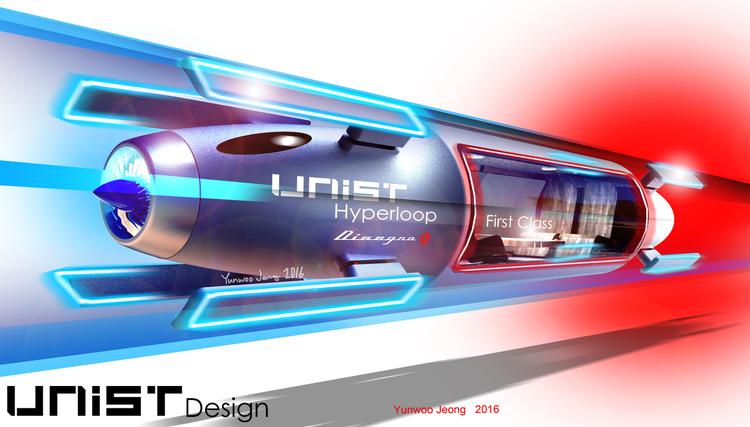 UNIST, 꿈의 열차 ‘하이퍼루프’ 연구 출발!
