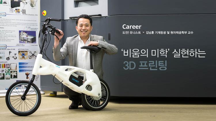 ‘비움의 미학’ 실현하는 3D 프린팅