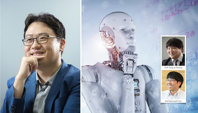 UNIST, ‘차세대 AI(인공지능) 기술’ 개발 나선다