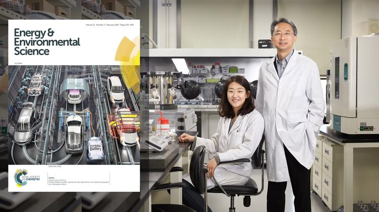 불 붙여도 끄떡없는 플렉시블 리튬이온배터리!