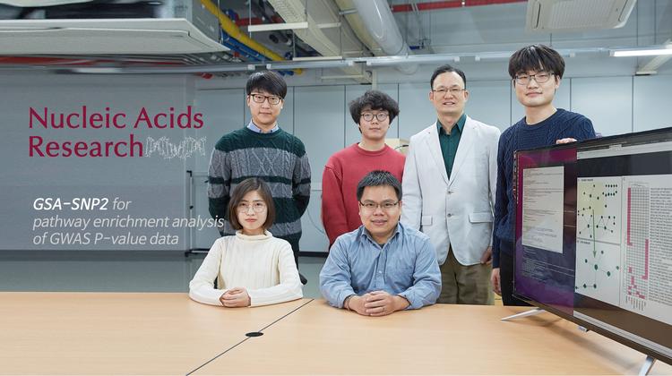 질병 유전자 발굴하는 강력한 통계 알고리즘!