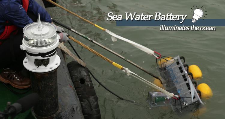 UNIST 해수전지, 바다를 밝히는 에너지가 되다!