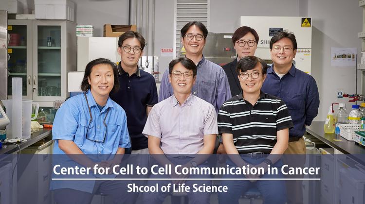 세포 신호 연구로 암 잡는다!… UNIST, 대학중점연구소 선정