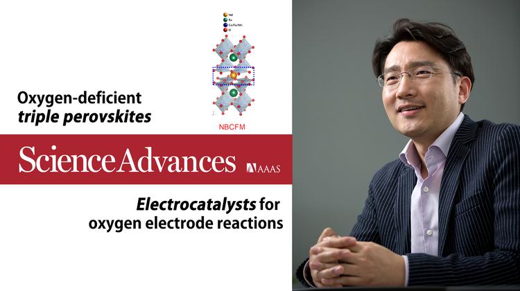 결함 많아 더 강력한 촉매, '삼중층 페로브스카이트'
