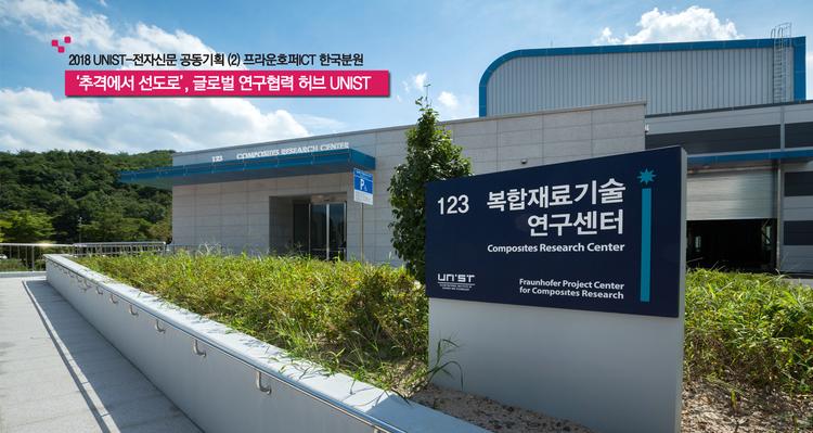 경량 복합재 기술생태계 구축! … "미래 자동차 이끈다"