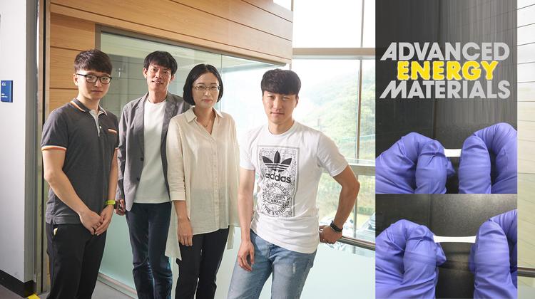 고무처럼 늘어나는 분리막, '스트레처블 배터리' 실현!