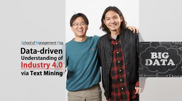 인공지능에 ‘4차 산업혁명’이 무엇인지 물어봤더니…