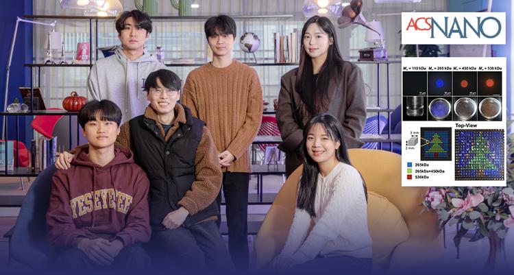 ‘콘 아이스크림’구조 입자로 다양한 색깔 표현한다