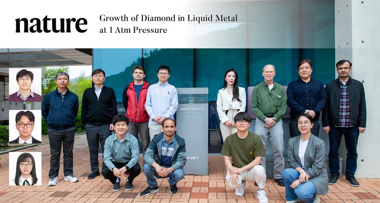 세계 최초, 1기압에서 다이아몬드 생산 성공