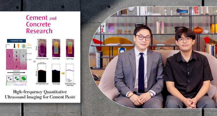 초음파 이미징 기술, 바이오에서 건설로 확장한다