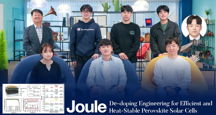 '100°C 고열에도 거뜬'... 페로브스카이트 태양전지 열 내구성 개선