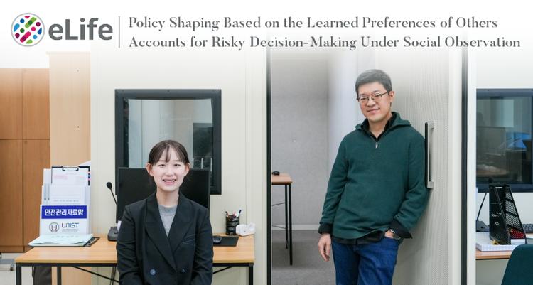 다른 사람 성향 잘 맞춰주는 비결... 뇌 ‘여기’에 있었네!