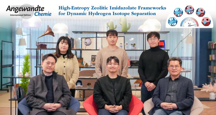 ‘인공 태양 원료’ 중수소 골라내는 다공성 소재 개발