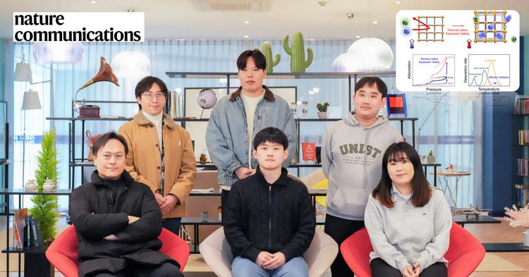 영하 162도 ‘온도장벽’ 돌파!...핵융합 원료 고온 분리 신소재 개발