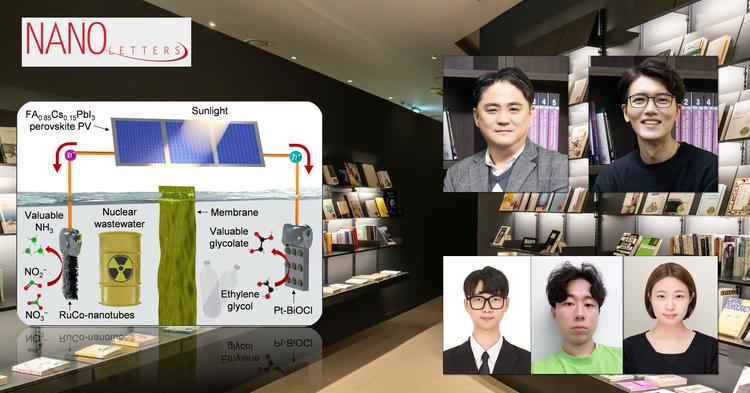 폐수·폐플라스틱서 암모니아, 화장품 원료 만든다!