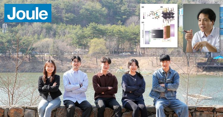 유기 양이온의 특이성을 조합한 박막 제어…태양전지 내구성·효율 향상