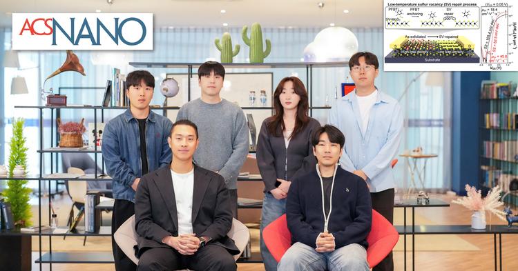 “더 작고 빠른 저전력 반도체 나온다”... 차세대 소재 저온 결함 제거 성공