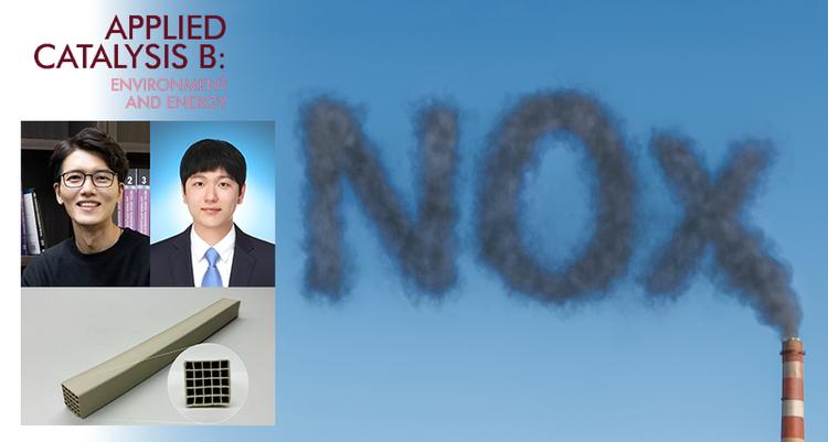 공장 굴뚝부터 선박까지.. 배출원 가리지 않고 대기오염물질 잡는다!