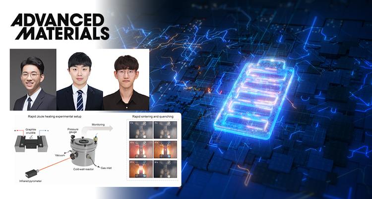 급속 가열로 하이니켈 양극재 수명 늘렸다