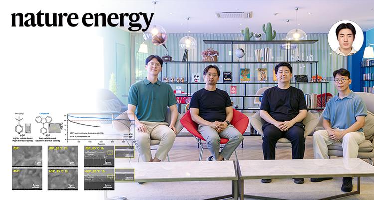 수명 3배 늘린 고효율 페로브스카이트 태양전지 개발