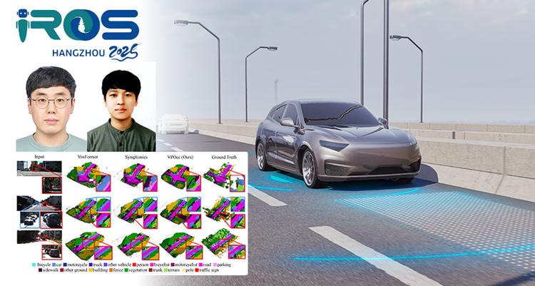 르네상스 화가들의 ‘소실점’, 자율주행차 눈 밝힌다!