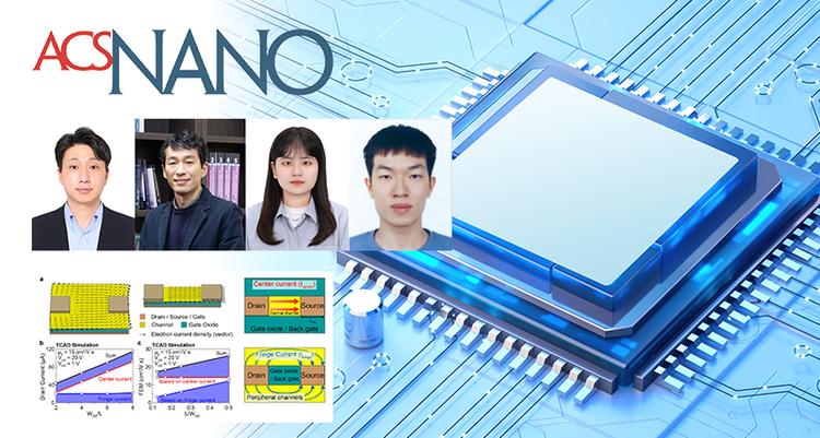 반도체 성능 ‘뻥튀기’  원인, 국내 연구진이 밝혀내