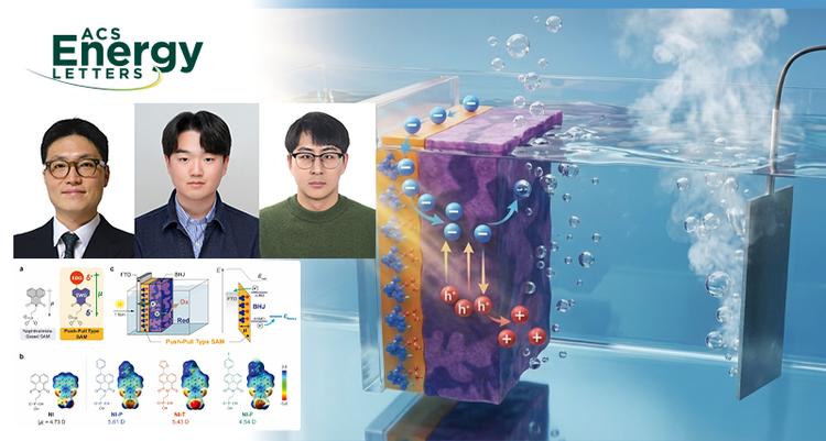 태양광 수소 생산 성능 높이는 초박막 소재 개발