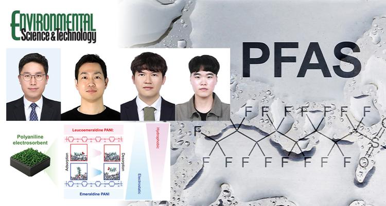 ‘100년도 더 가는 난분해성 유해물질’ 과불화화합물 처리 기술 개발