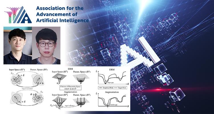 AI 모델 강건성 키워주는 데이터 증강 조건 규명